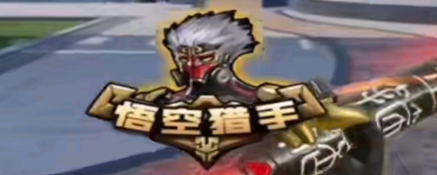 阶段评估与