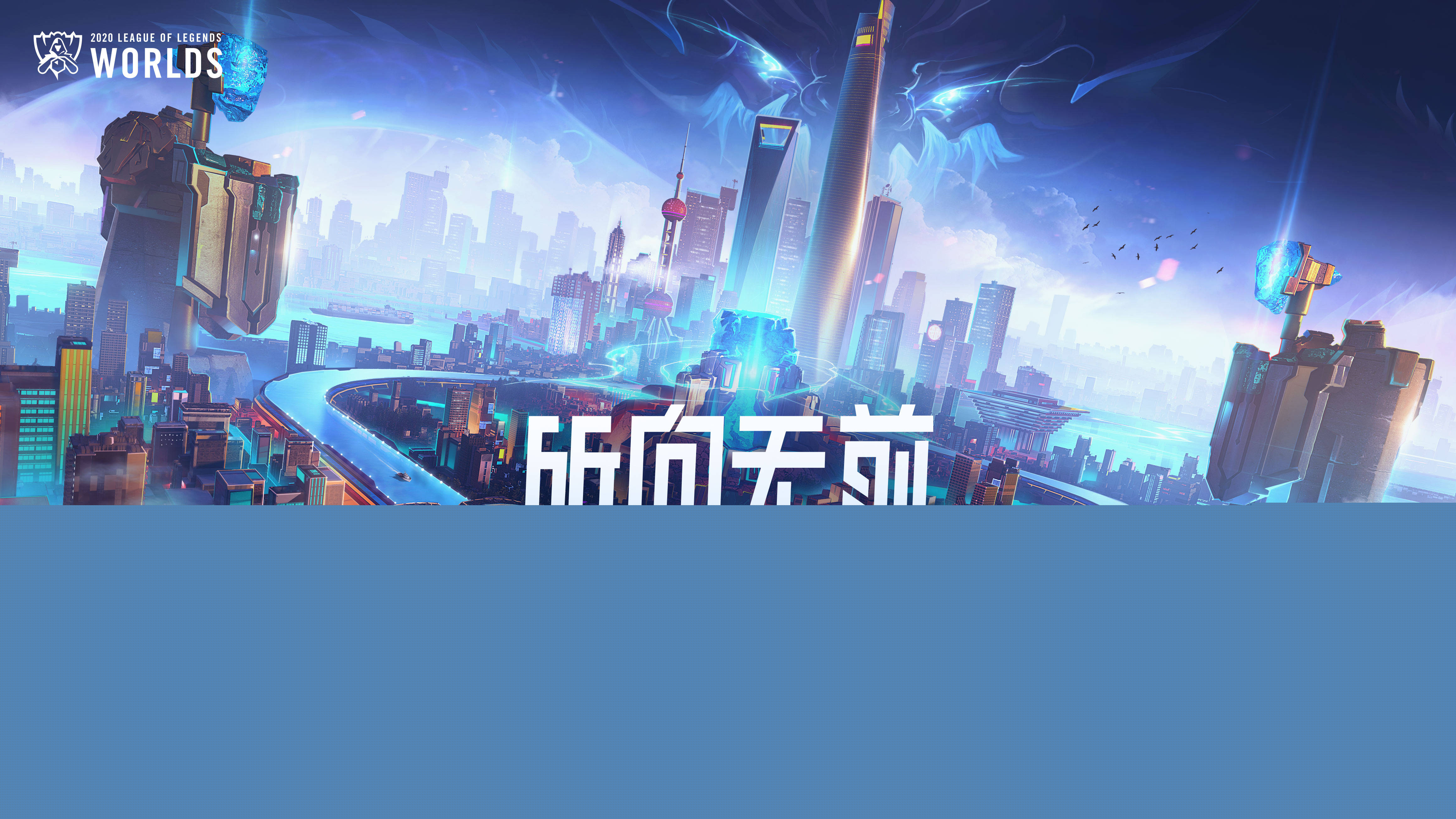 当指标落在