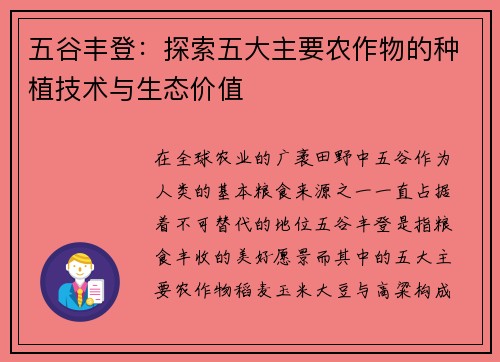 /news/5.html